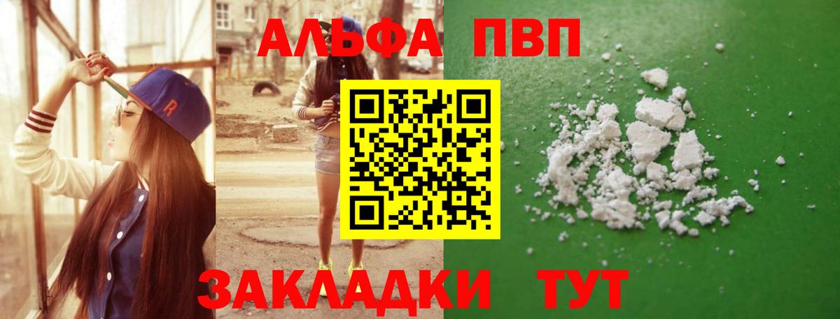 A PVP крисы CK Кудрово