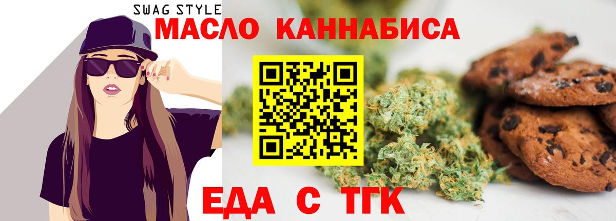 Кудрово  Canna-Cookies марихуана  Вход с VPN 