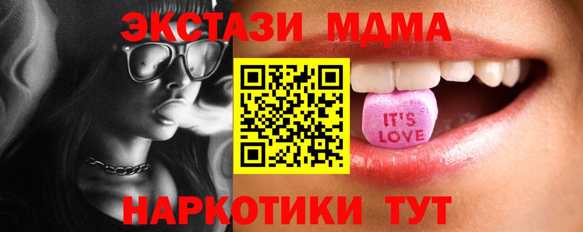 Экстази 280мг  Экстази  Кудрово  Вход с VPN 