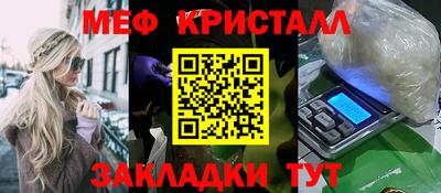 mdma Конаково