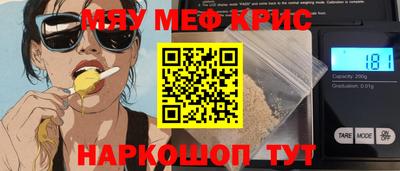 прущие грибы Коммунар