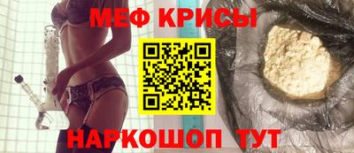 прущий лед Комсомольск-на-Амуре