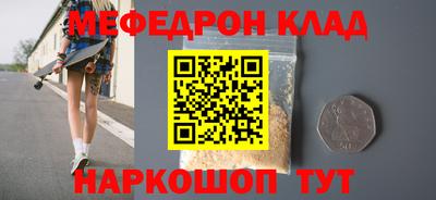 прущие грибы Коммунар