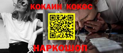прущий лед Комсомольск-на-Амуре