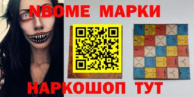 прущие грибы Коммунар