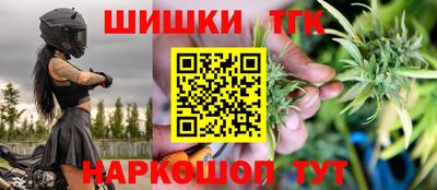 прущий лед Комсомольск-на-Амуре