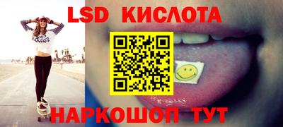 прущий лед Комсомольск-на-Амуре