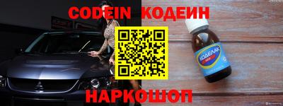 прущий лед Комсомольск-на-Амуре