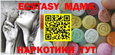 mdma Конаково