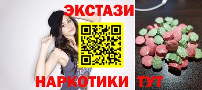 прущие грибы Коммунар