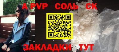прущий лед Комсомольск-на-Амуре