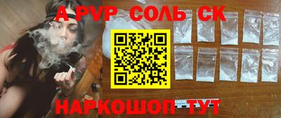 прущие грибы Коммунар