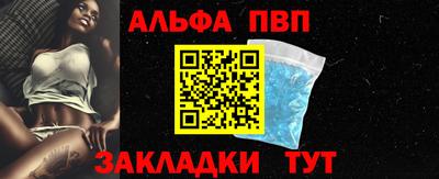 прущий лед Комсомольск-на-Амуре