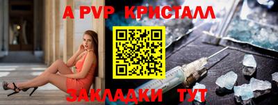 mdma Конаково