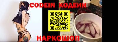 прущий лед Комсомольск-на-Амуре