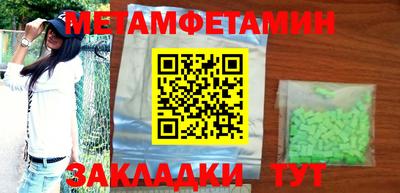 прущие грибы Коммунар