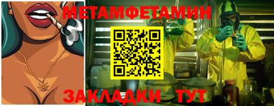 прущие грибы Коммунар
