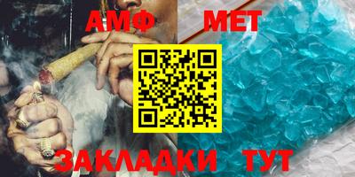 прущий лед Комсомольск-на-Амуре
