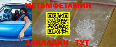 прущие грибы Коммунар