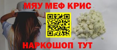 прущий лед Комсомольск-на-Амуре
