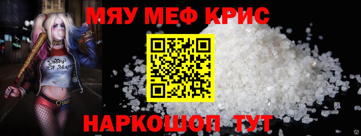 Кудрово  МЕФ мука  Вход с VPN 