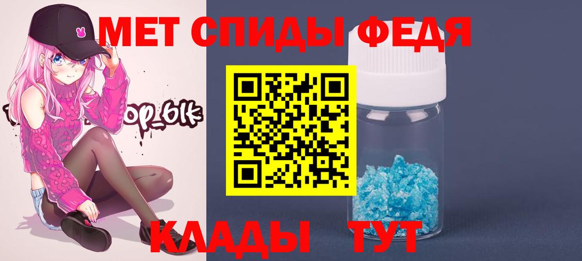 МЕТАМФЕТАМИН мет  МЕТАМФЕТАМИН мет  Первитин  Вход с VPN  Кудрово 