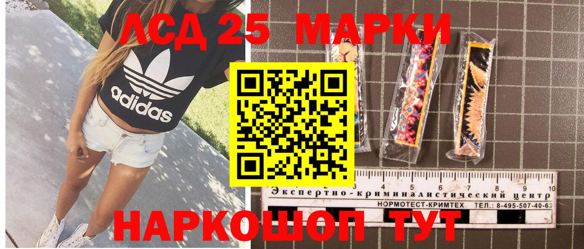 Марки NBOMe 1500мкг  Вход с VPN  Кудрово  Марки NBOMe 1500мкг 